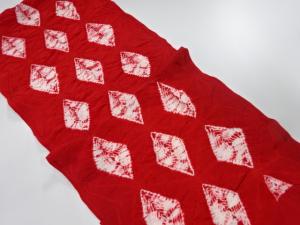 未使用品　正絹　絞り　帯揚げ